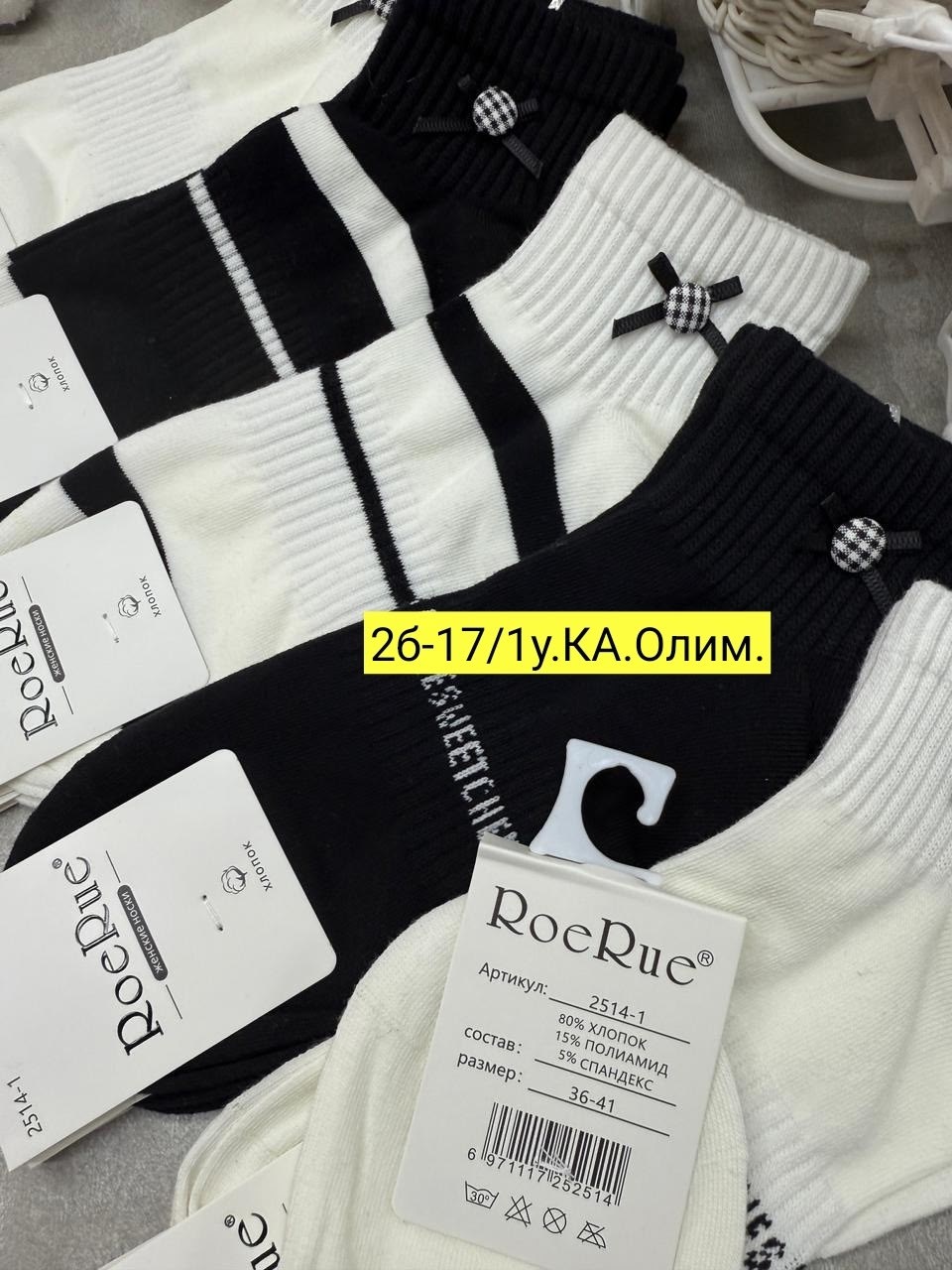 носки женские 10 пар,носки женские,носки женские короткие набор,носки женские 10 пар разного цвета,носки женские короткие набор 10 пар