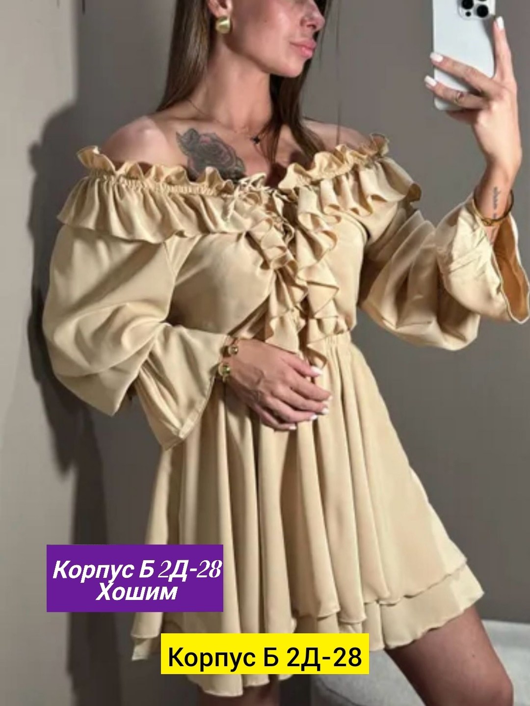 платье,платье женской,стильное платье,мода платье,платье летнее