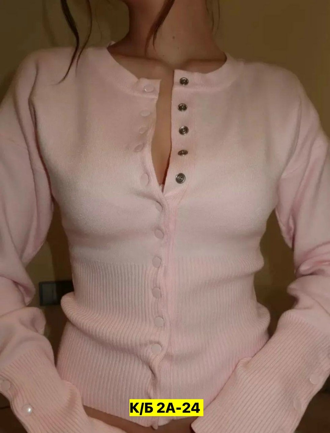 кофта женская,стильная кофта,кардиган кофта,кофта лапша,кофта