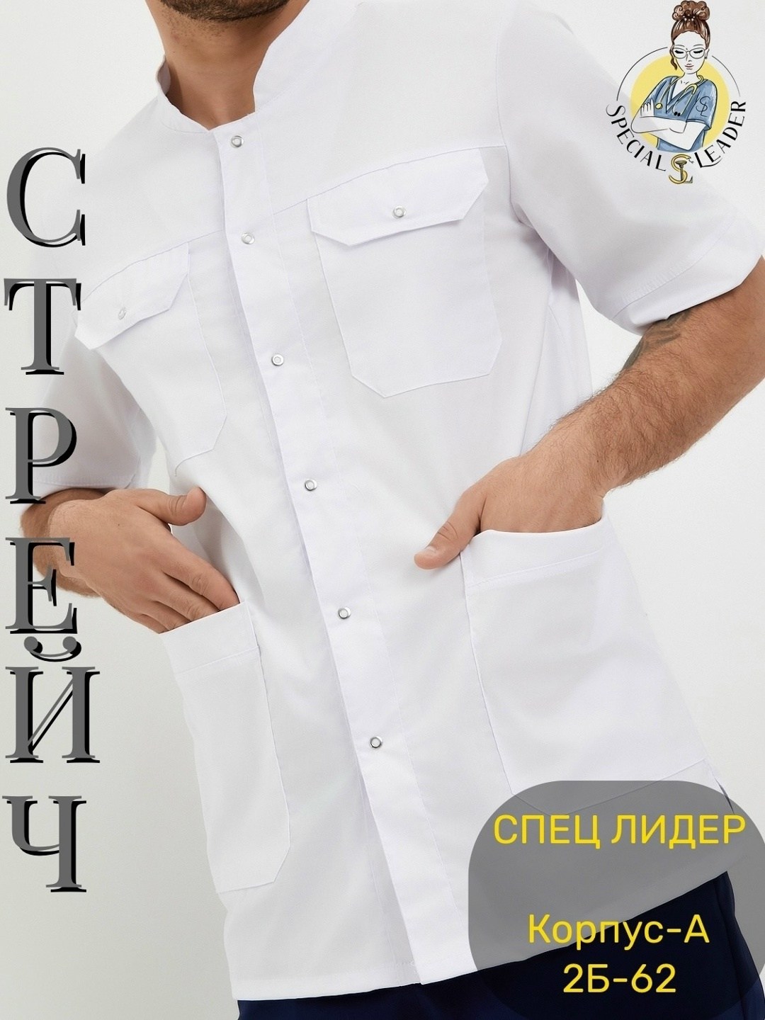 медицинский костюм с брюками для врача,медицинский костюм мужской,медицинский хирургический костюм с брюками для врача мужской,медицинский костюм мужской хирургическая форма,медицинский хирургический