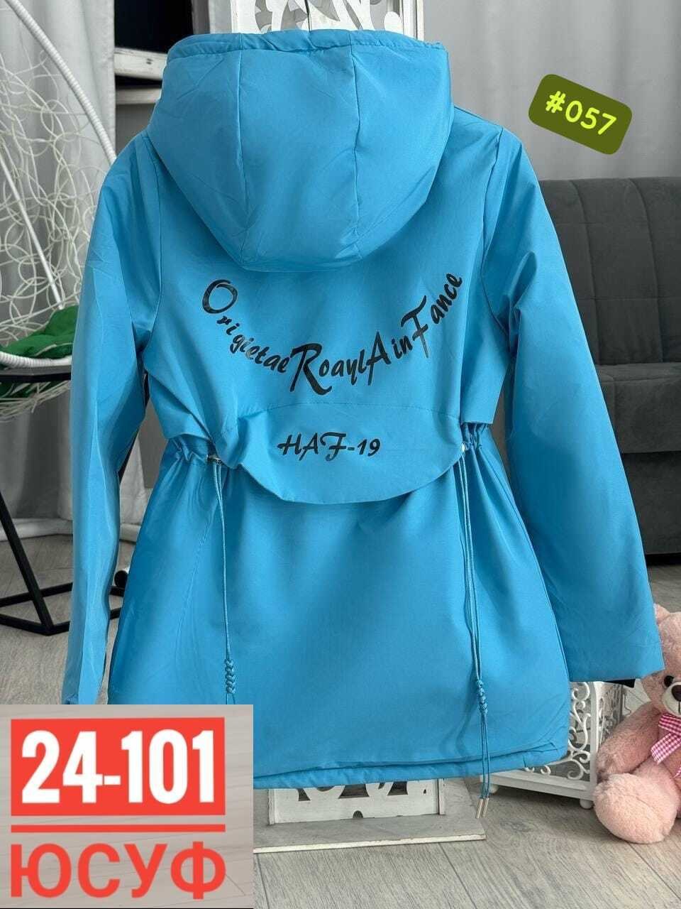 демисезонная куртка,куртка женская,удлиненная куртка,куртка,женская демисезонная куртка