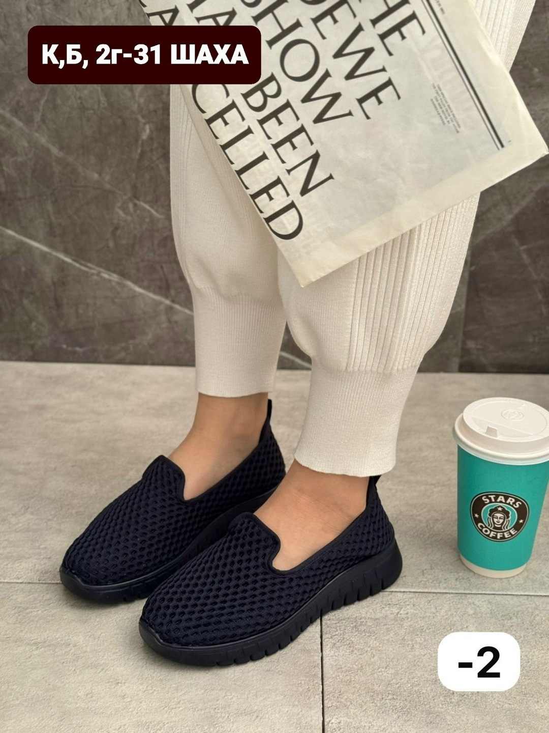 слипоны женские,,слипоны женские летние, женская,слипоны летние