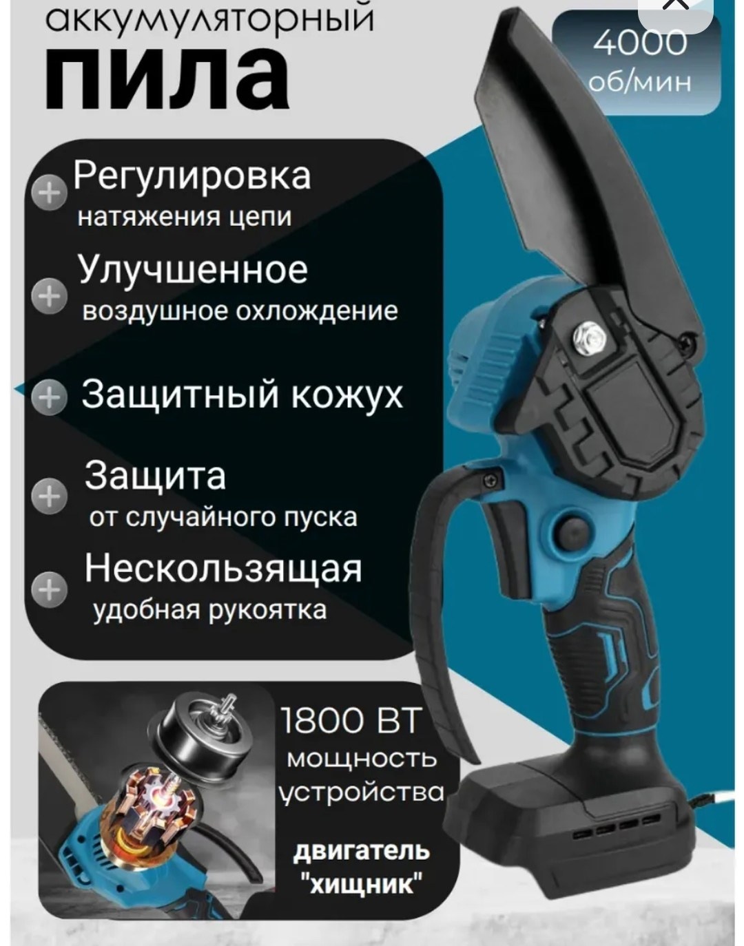 набор садового инструмента,садовый набор,садовый инструмент набор садового инструмента,набор садового инструмента с секатором,набор электроинструментов 4 в 1