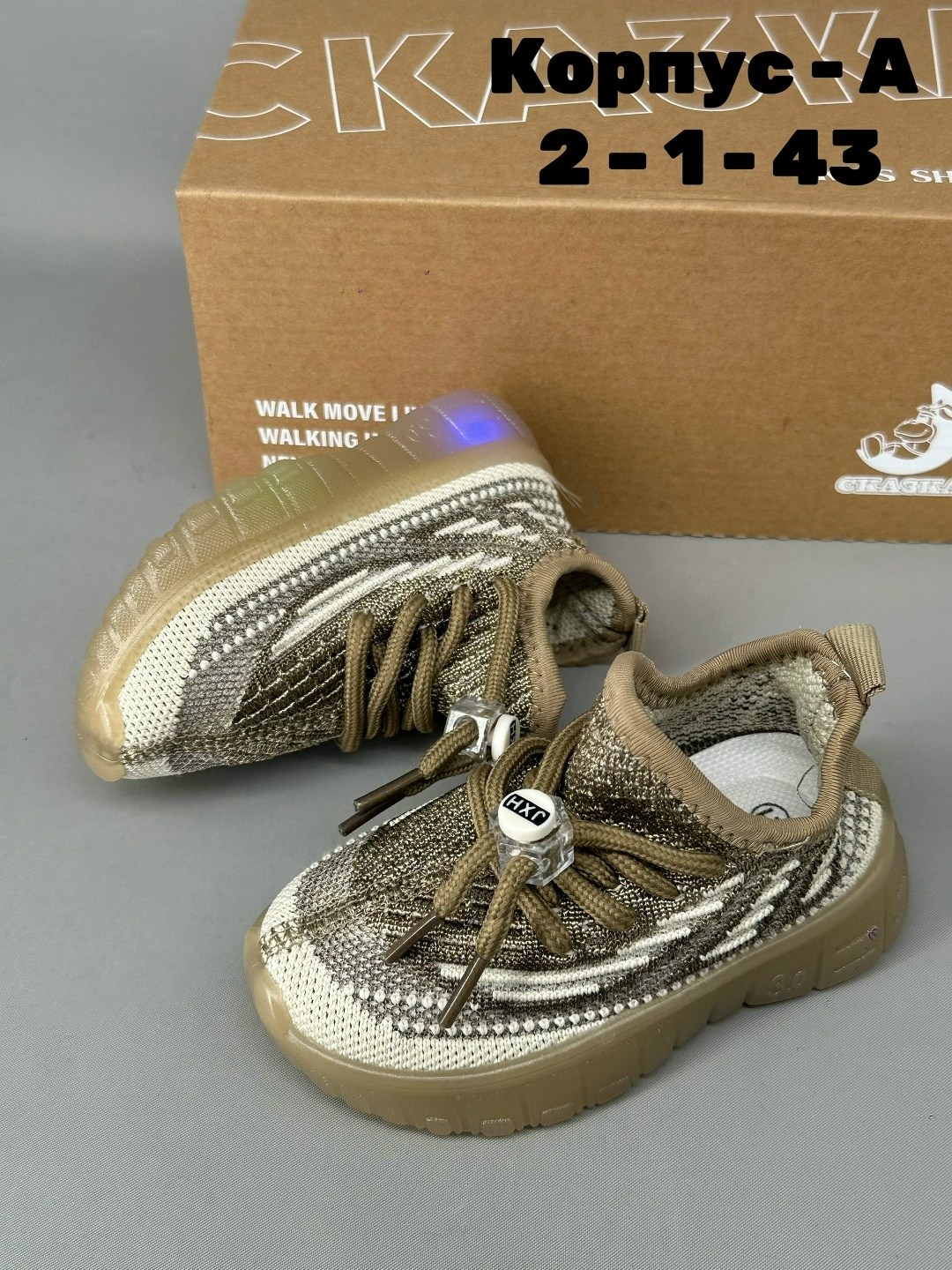 кроссовки,детские кроссовки,,кроссовка детская, детская