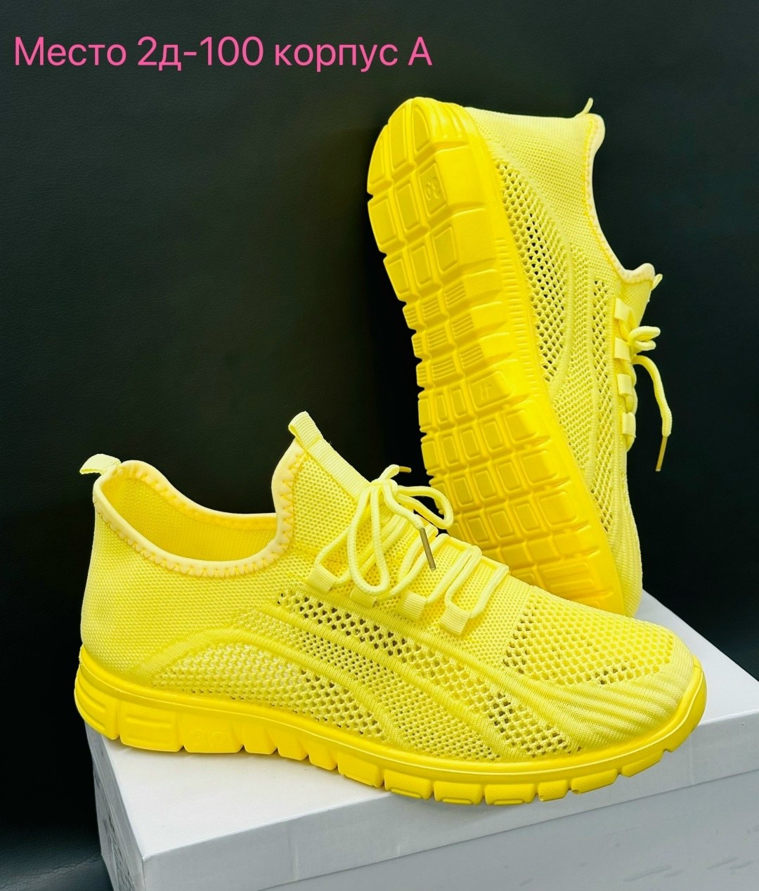 ,кроссовки женскиe,желтые кроссовки,женские летние кроссовки,кроссовка