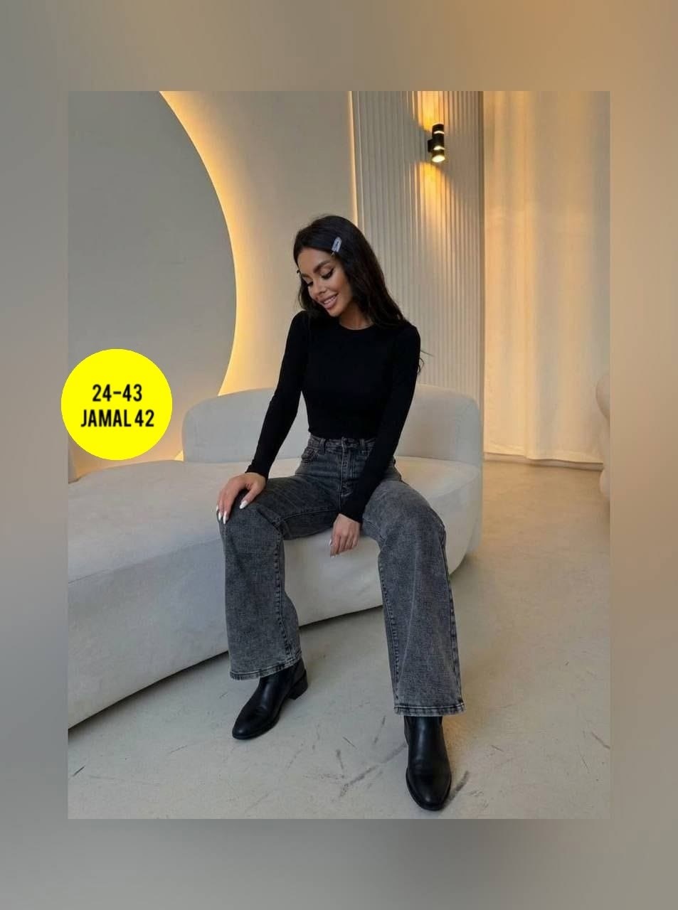 женские джинсы,джинсы женские широкие,джинсы женские клеш,джинсы брюки,женские джинсы трубы широкие 42-44 размер