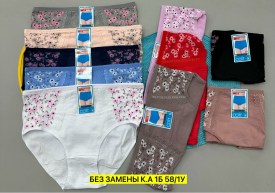 Нижнее белье