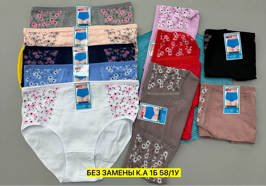 трусы женские 5 шт,трусы женски,трусы оптом,трусы женские хлопок,трусы для женщин