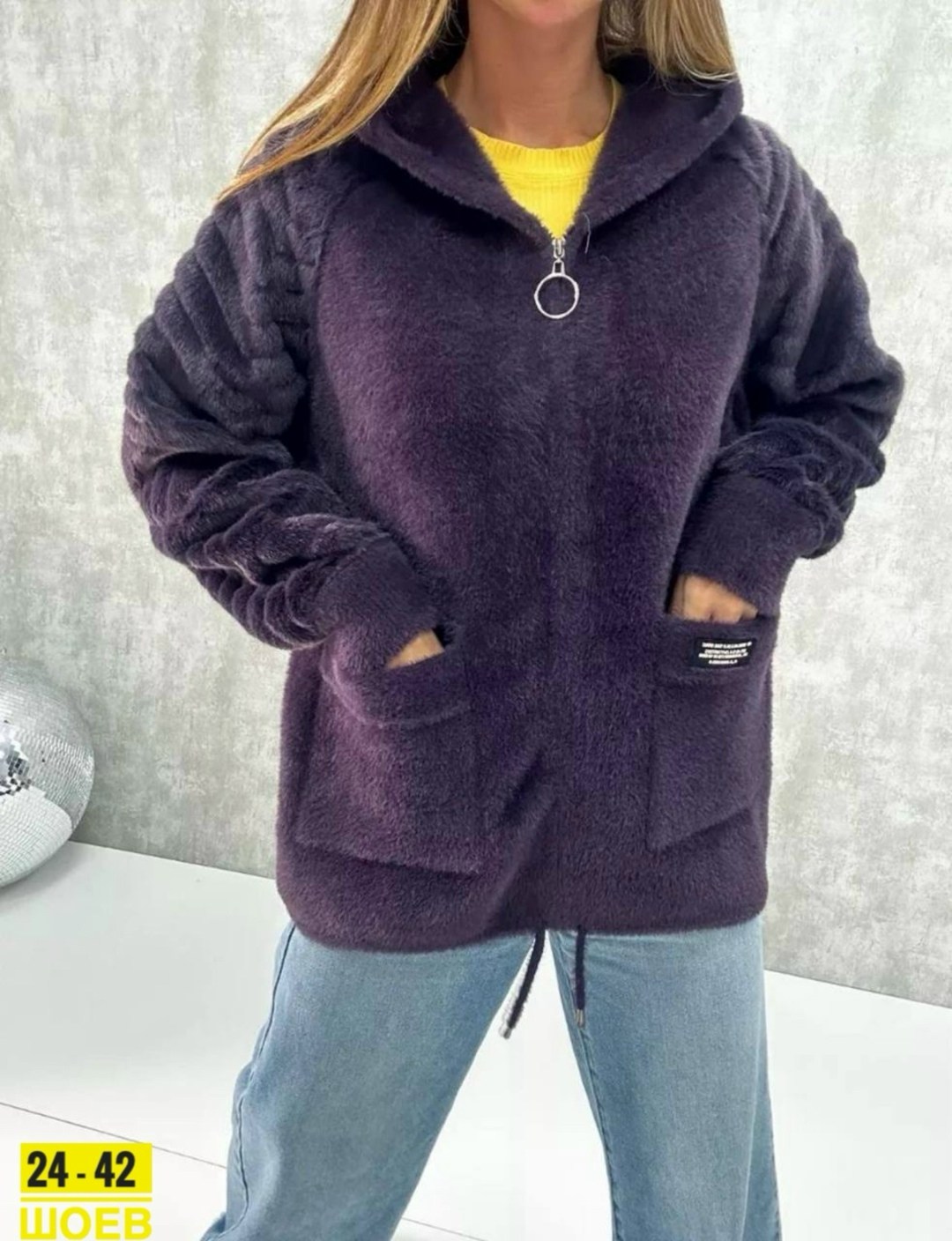 куртка из альпаки женская,кардиган альпака,кардиган пушистый с альпакой кофта теплая на замке h&m fashion,кардиган из альпаки,кардиган пушистый с альпакой кофта теплая на замке