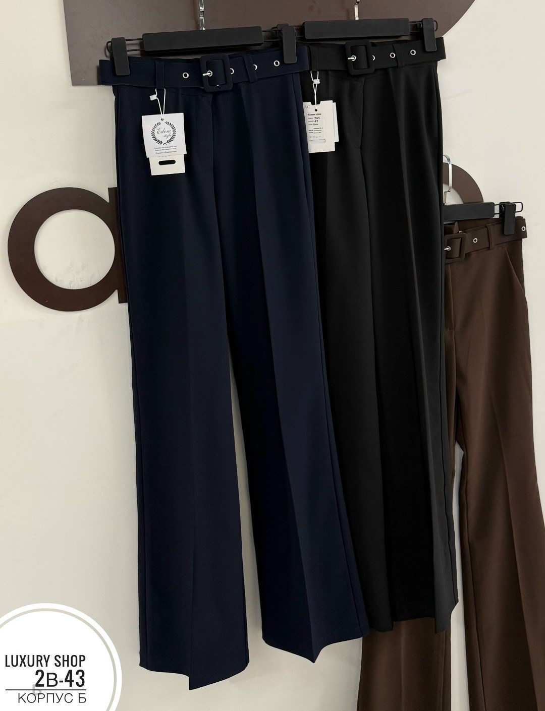 женские брюки,широкие брюки женские,брюки прямые,классические брюки,брюки женские с высокой талией