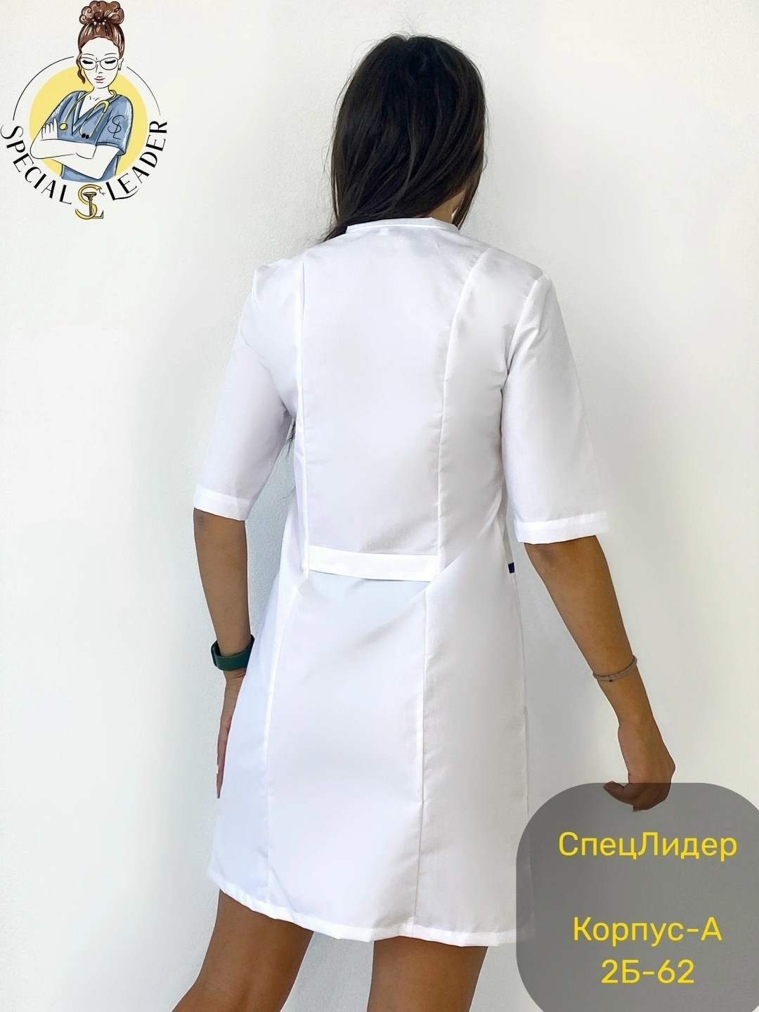 халат медицинский женский,медицинский халат,халат медицинский женский белый стильб,женский медицинский халат на пуговицах,халат медицинский белый