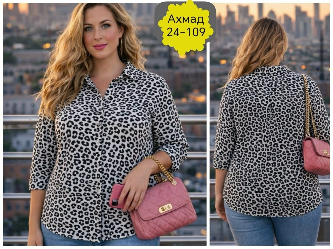 блузка женская,clasi рубашка больших размеров леопардовый принт shein,блузка для женщин,рубашка леопардовая,женская рубашка больших размеров