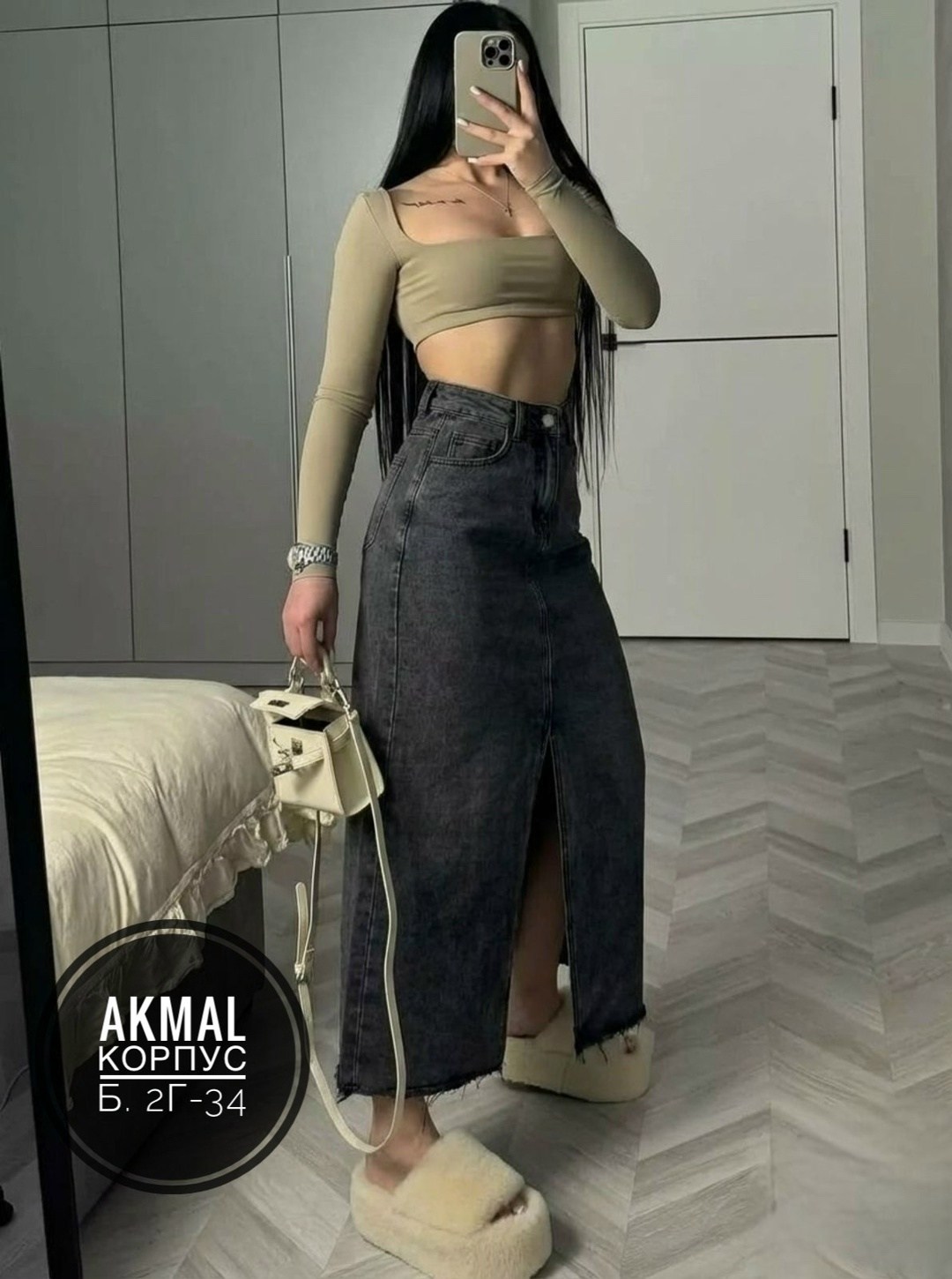 юбка длинная джинсовая,джинсовая юбка макси,джинсовая юбка,юбка джинсовая длинная с разрезом,длинная джинсовая юбка с разрезом спереди