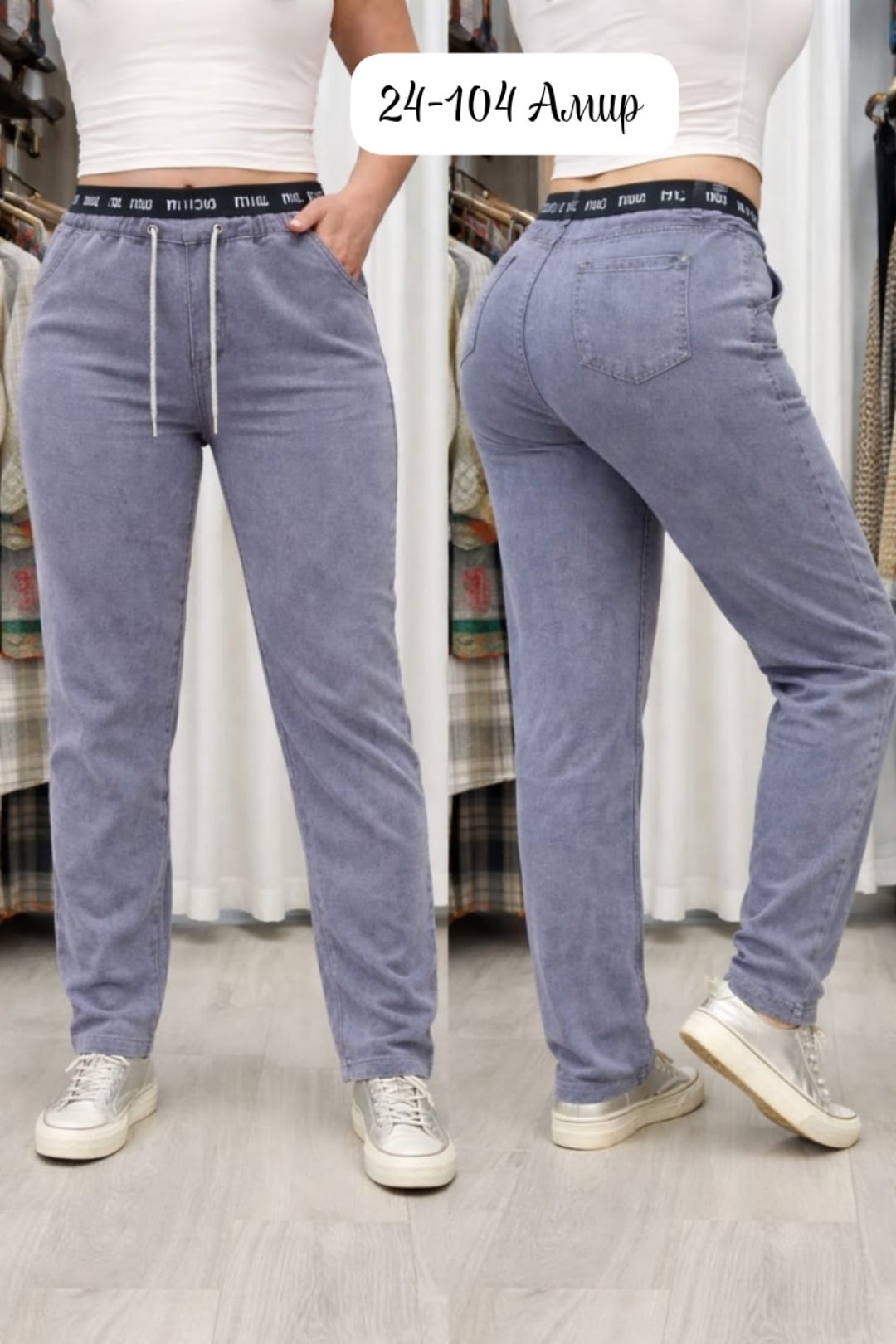 джинсы женские,джинсы брюки,джинсы штаны,джинсы,женские джинсы мом