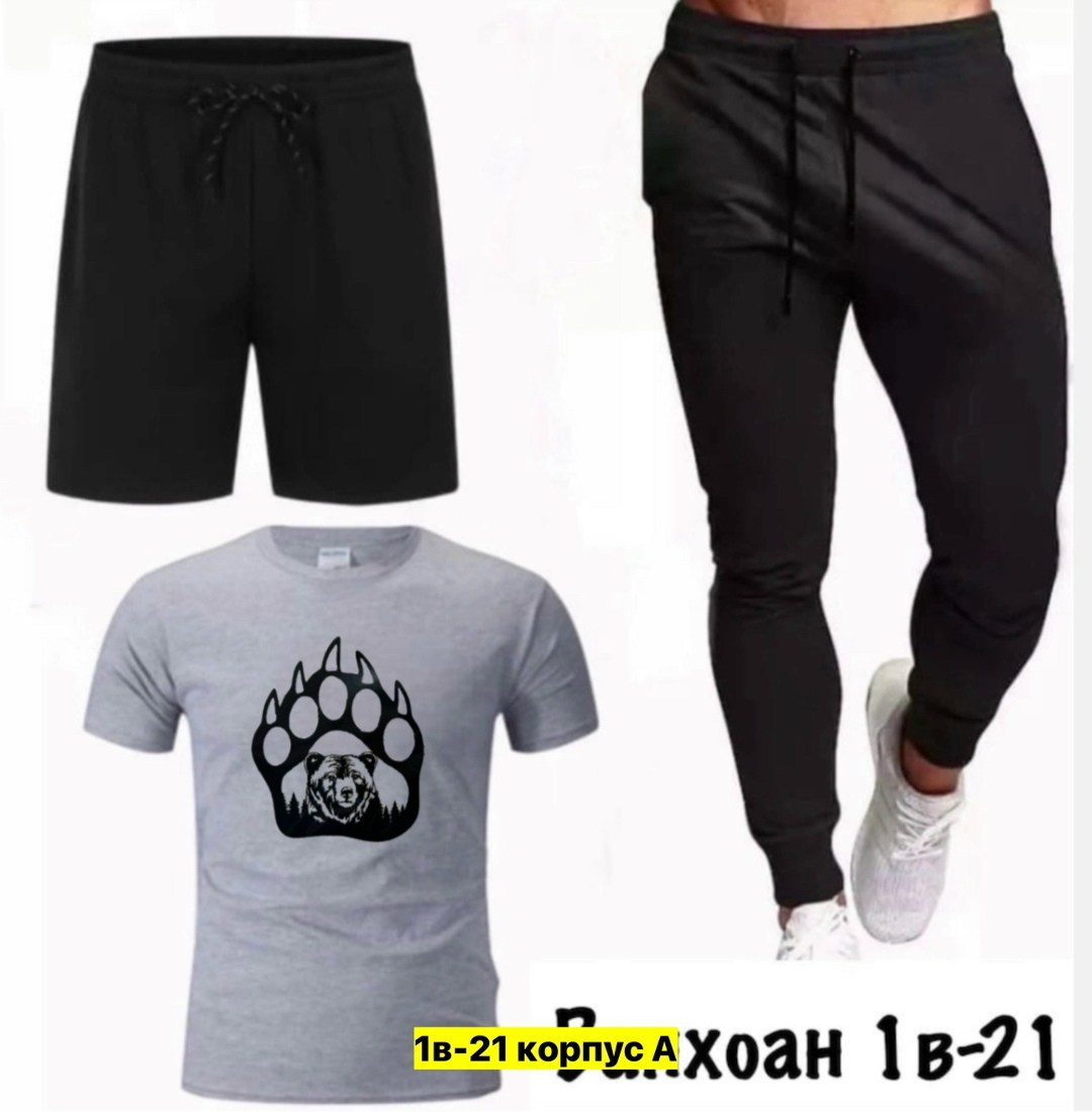 спортивные мужские костюмы,мужская спортивная одежда,штаны трикотаж,спортивные костюм,спорт костюм