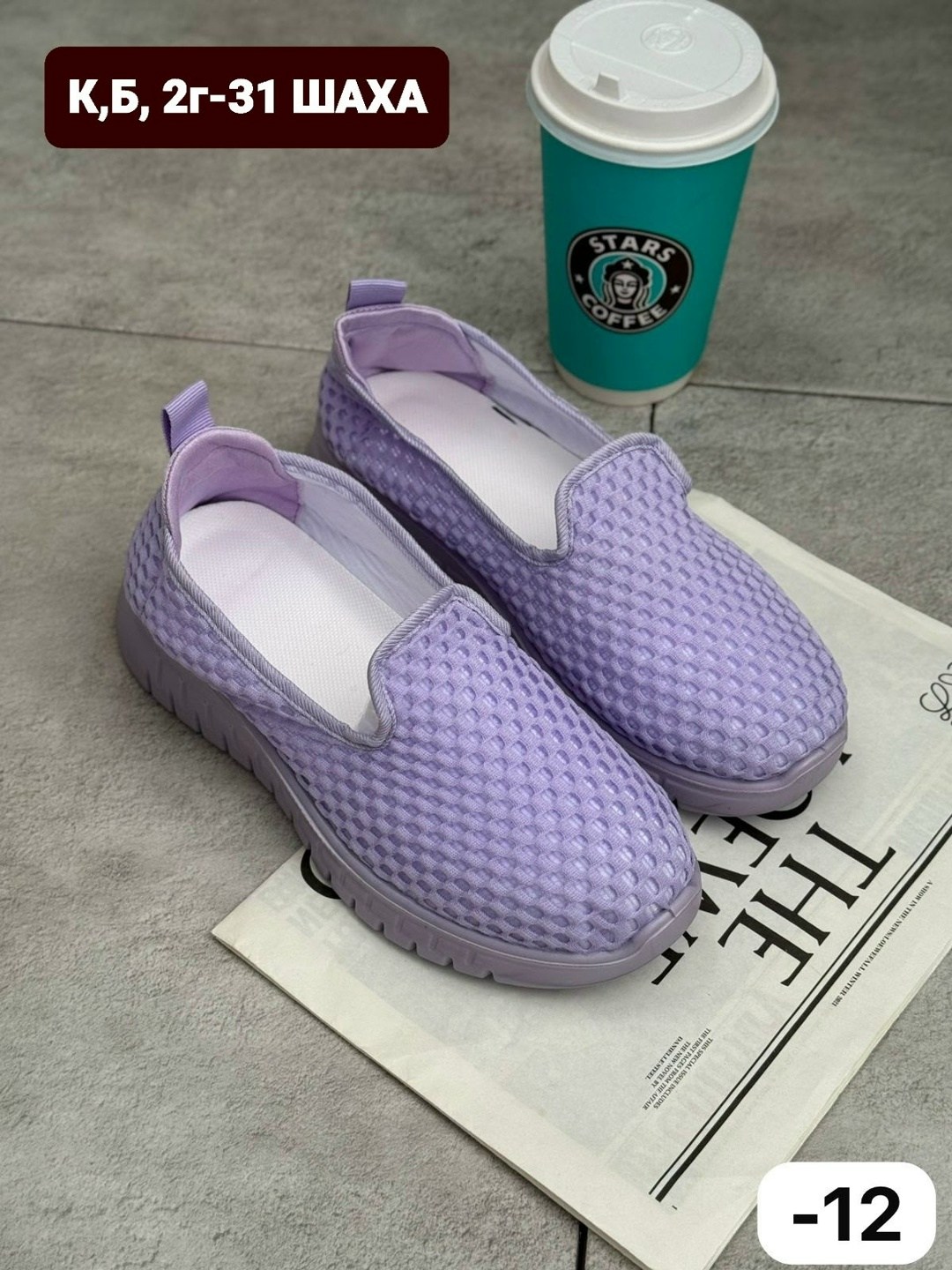 ,слипоны женские,слипоны женские летние, женская,слипоны в сеточку