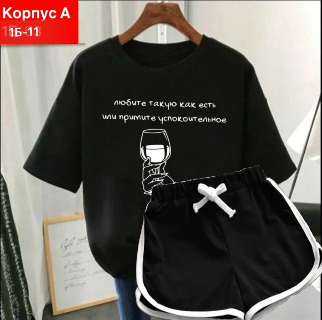 футболки женская,костюм женский футболка,футболки женские модные,костюм женский,футболки оверсайз женские