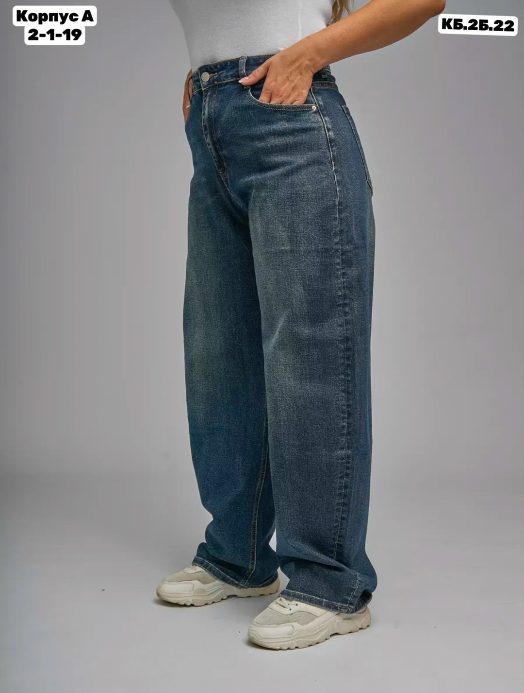 джинсы багги широкие потертые amazy wear,джинсы женские,джинсы багги широкие y2k потертые amazy wear,джинсы багги широкие,женские широкие джинсы