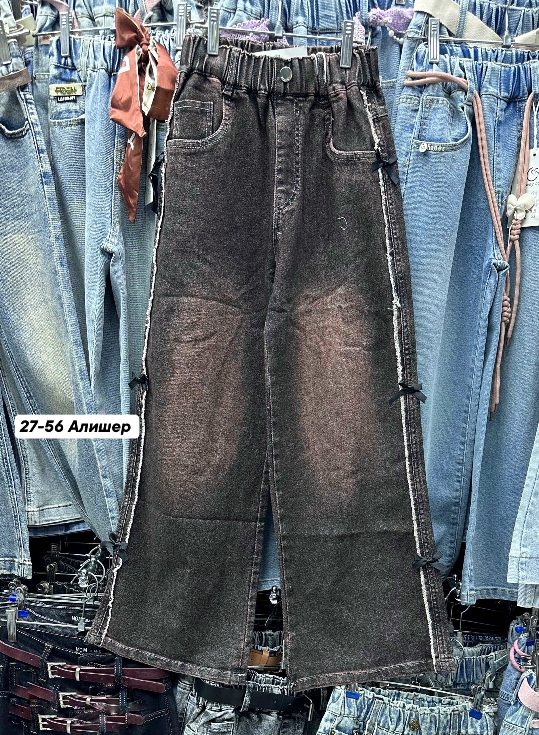 джинсы брюки,джинсы мужские,широкие джинсы мужские,модные джинсы,джинсы