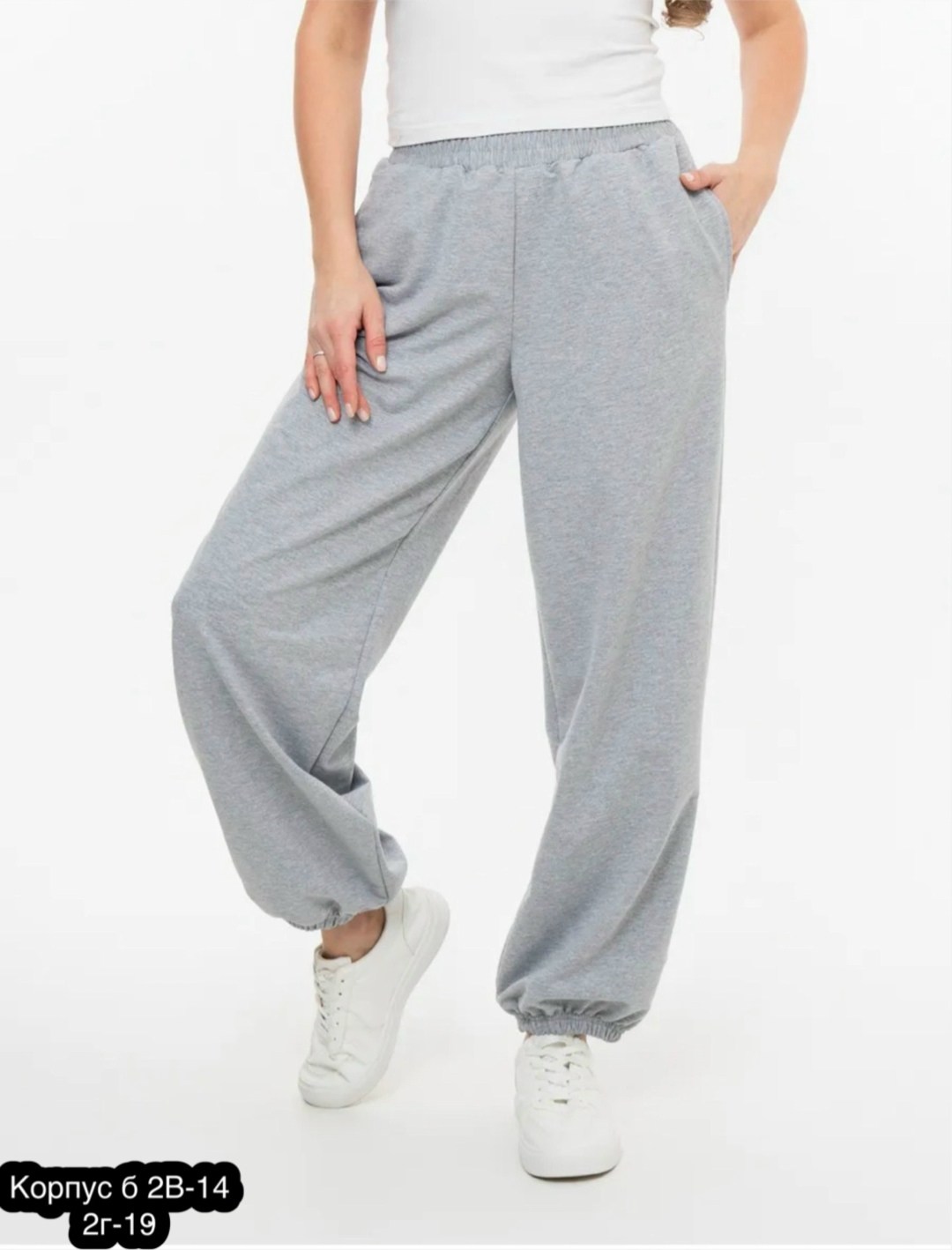 брюки жен.арт.1201/2-1 серый меланж,брюки спортивные женские,серые спортивные штаны женские,брюки спортивные,женские спортивные штаны