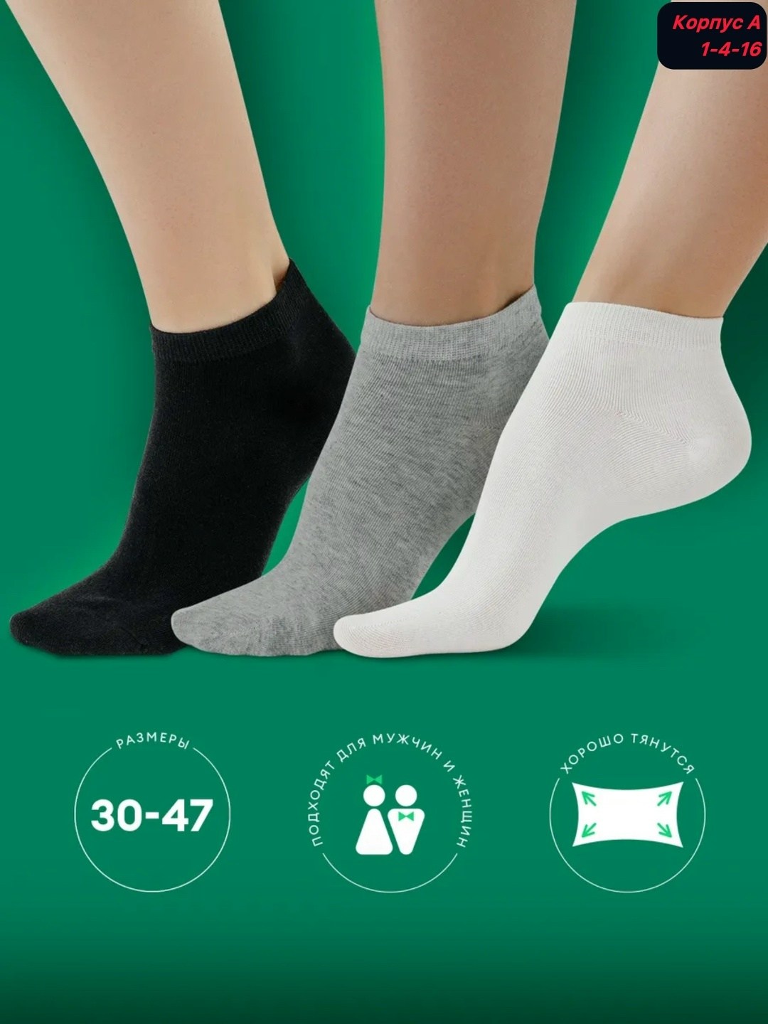 носки мужские,носки комплект,носки мужские набор,комплект носки мужские,носки короткие