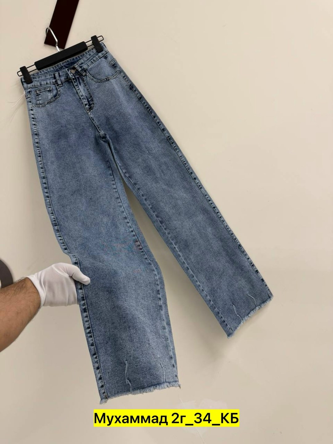 женские джинсы,джинсы,брюки джинсы,джинсы женские широкие,модные джинсы