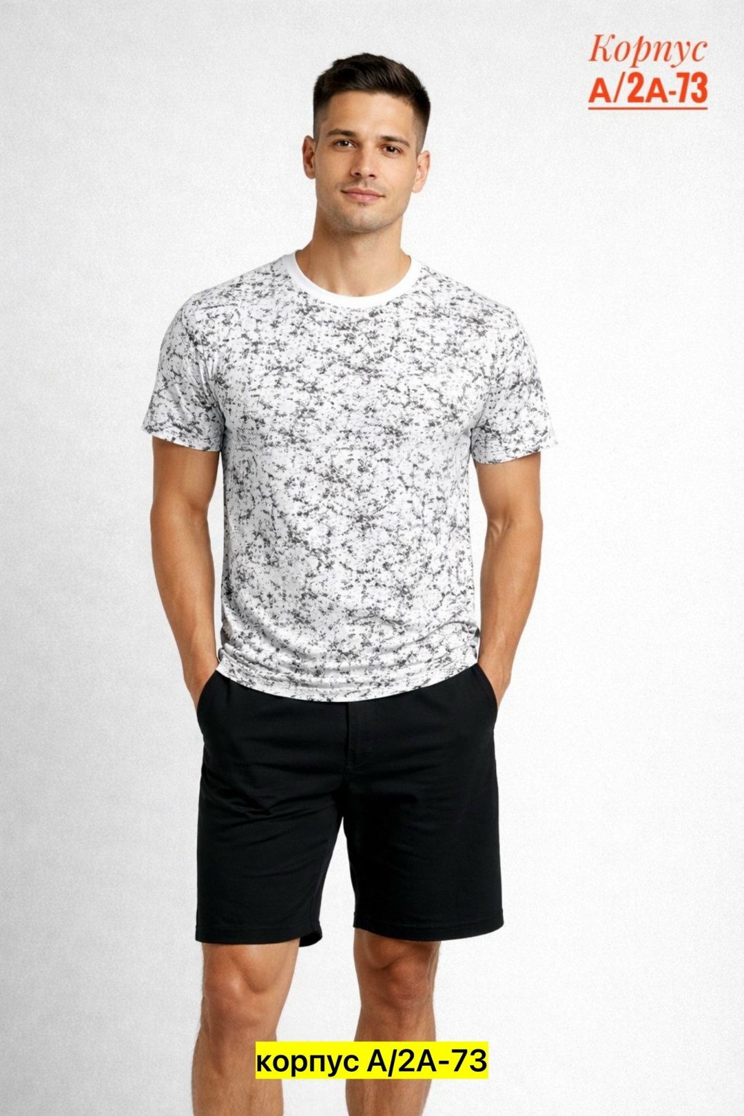 пижама мужская,мужская пижама с шортами,мужская домашняя одежда,комплект мужской домашний,мужские комплекты