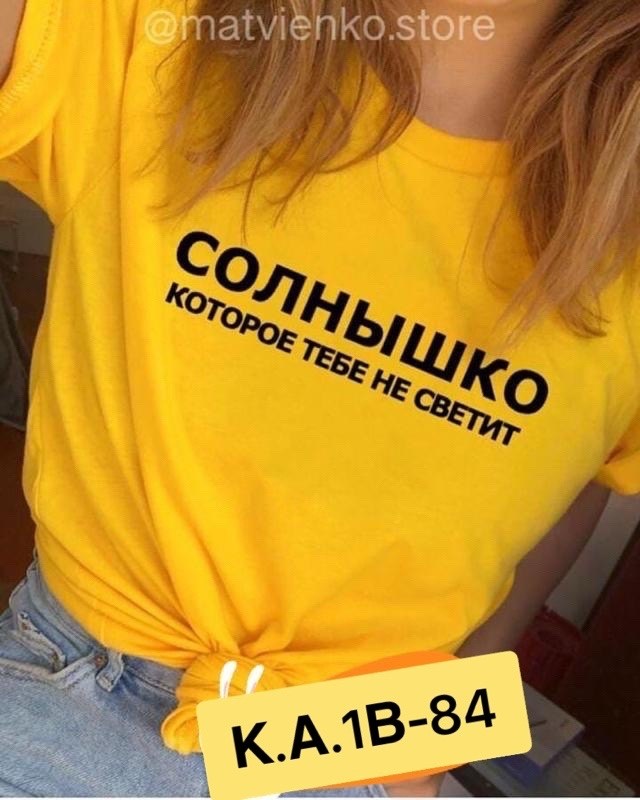 ни стыда ни совести ничего лишнего,ни стыда ни совести ничего лишнего футболка,надпись ни стыда ни совести ничего лишнего,не стыда ни совести ничего лишнего,ни стыда ни совести