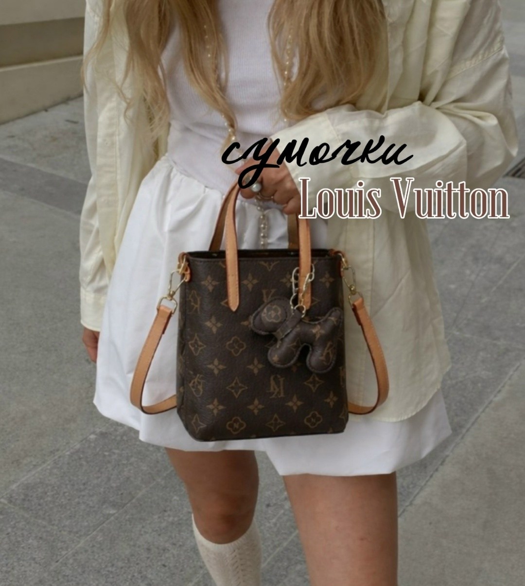 сумка женская louis vuitton,louis vuitton сумка,сумки луи виттон,louis vuitton bag,louis vuitton neverfull