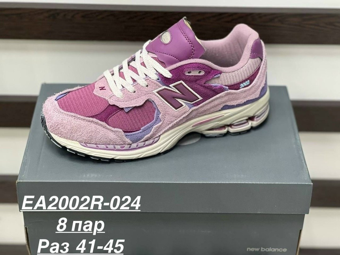 кроссовки new balance 2002,кроссовки new balance,кроссовки мужские new balance,кроссовки new balance 2002 r,