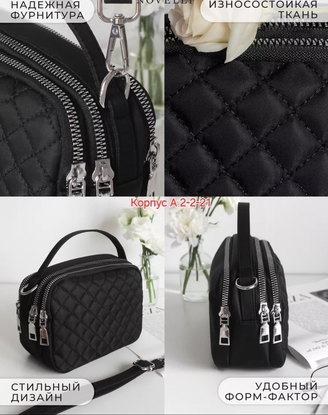 сумка,сумки женская,сумка женская через плечо кросс-боди,сумочка,сумка сумка женская