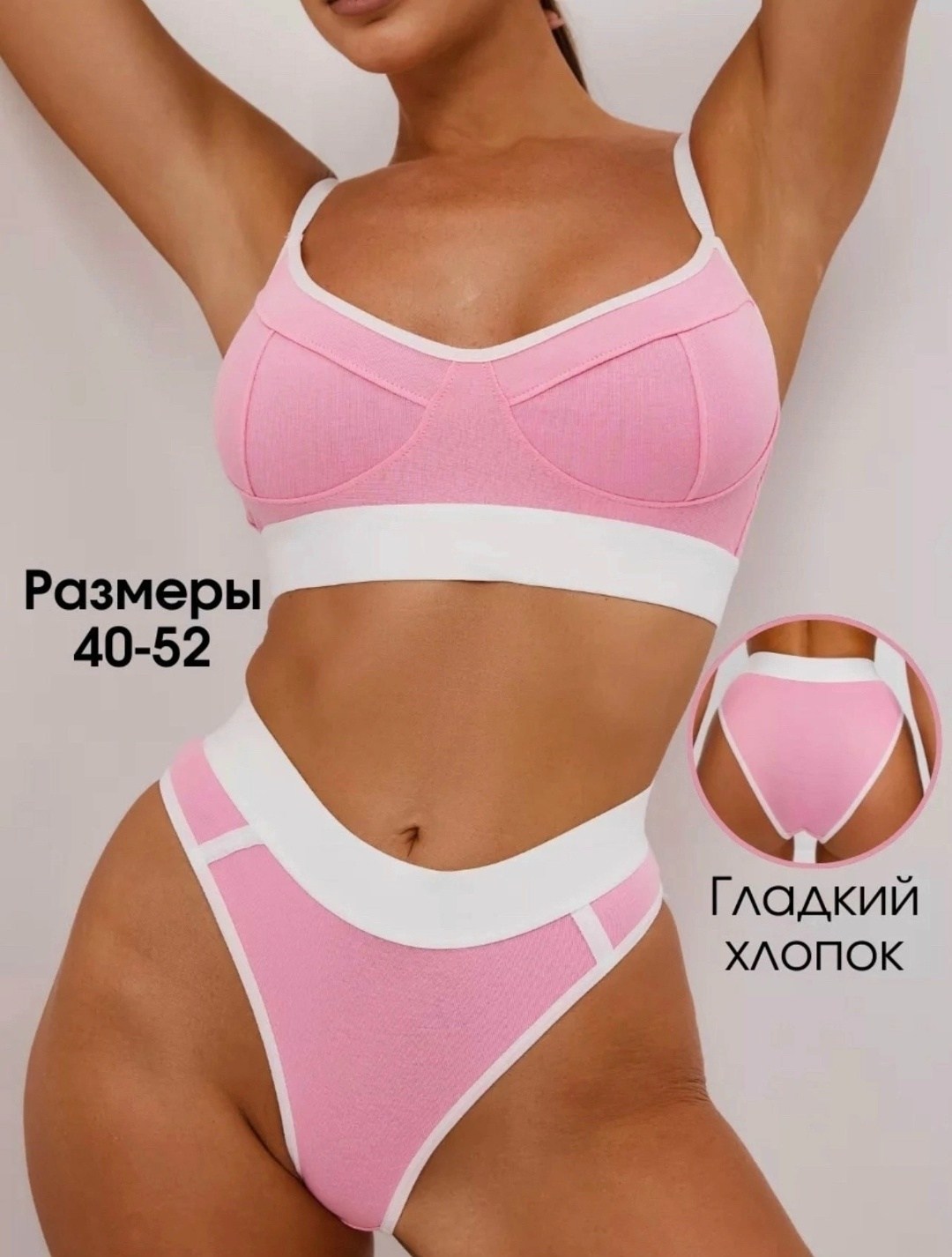 белье нижнее спортивное комплект,комплект нижнего белья,комплект белья женский,нижнее белье комплект женское,комплект нижнее белье топик