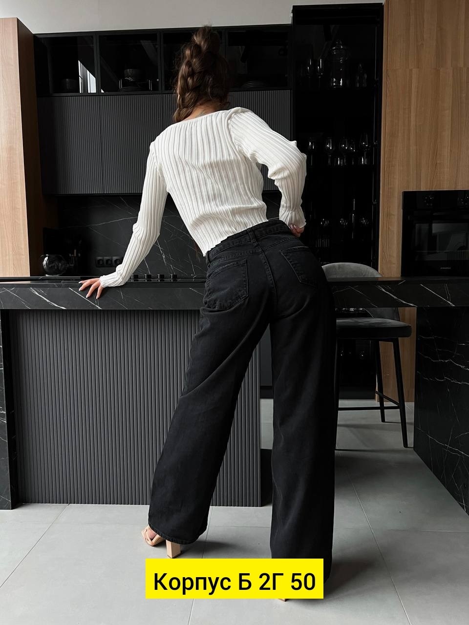 женские джинсы,джинсы женские трубы,джинсы модные,женские широкие джинсы,брюки джинсы