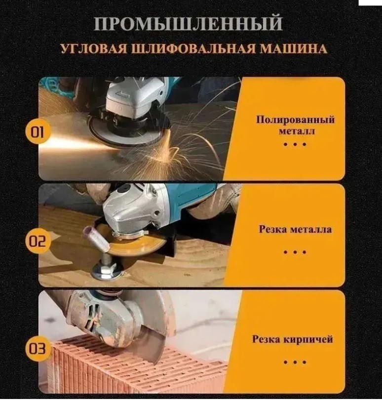 аккумуляторная болгарка makita,аккумуляторная ушм,ушм макита аккумуляторная,болгарка аккумуляторная макита,ушм аккумуляторная makita 41004