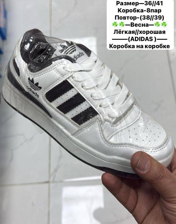кроссовки adidas,кроссовки женские adidas,кроссовки adidas forum low демисезонные adidas цвет белый,adidas белые,кроссовки белые adidas