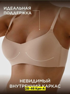 Нижнее белье