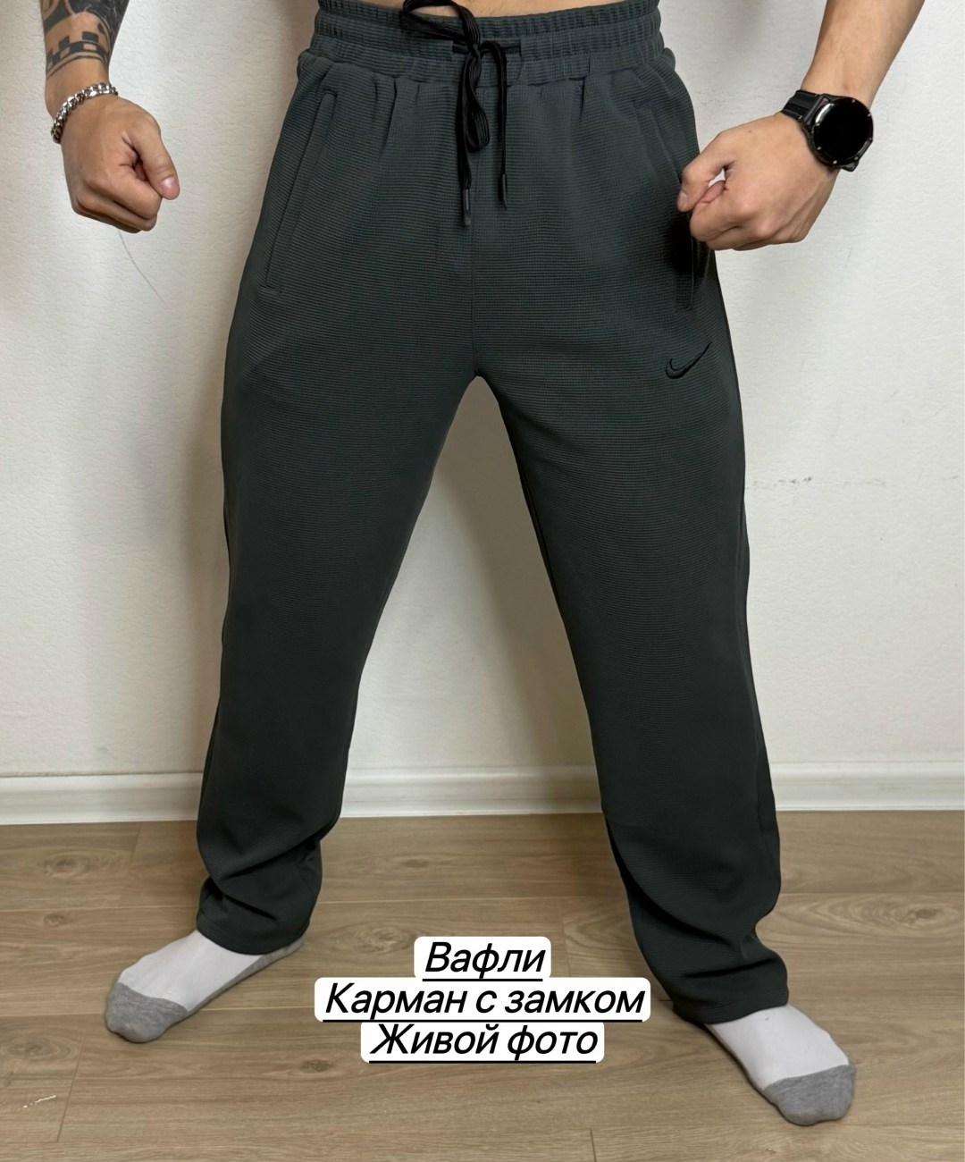 спортивные брюки,штаны спортивные,брюки мужские nike,брюки джоггеры,спортивные штаны nike