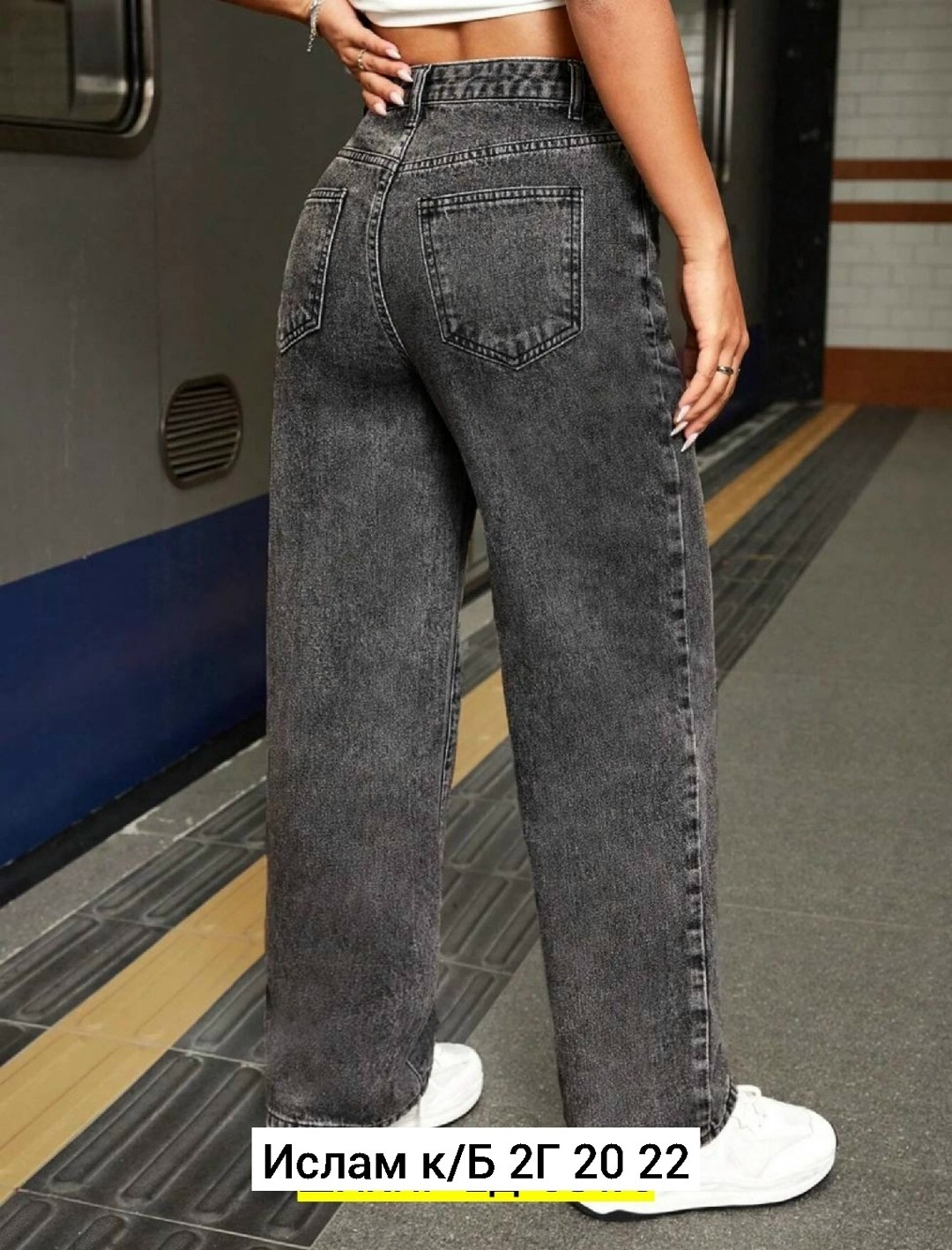 джинсы клеш широкие с высокой посадкой,серые джинсы широкие,джинсы палаццо,джинсы женские,джинсы женские с высокой посадкой широкие