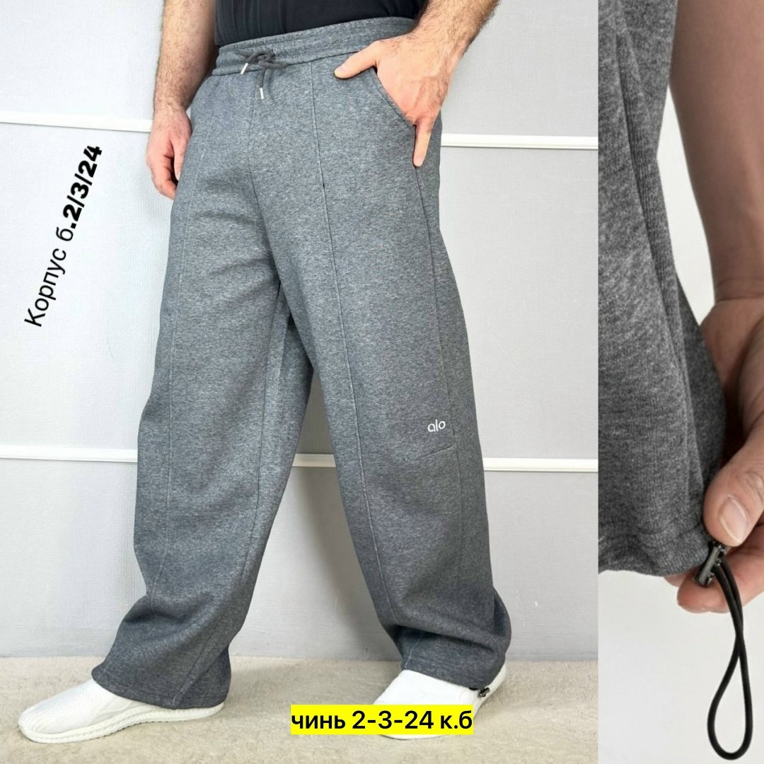 спортивные брюки мужские happyfox hf9118 серые 56 ru,брюки спортивные мужские,спортивные штаны мужские,спортивные брюки,спортивные штаны