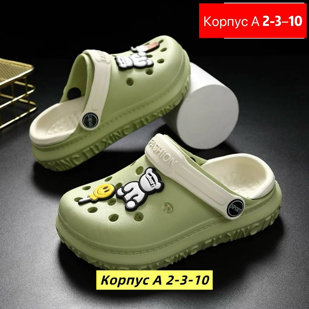 китайский крокс,обувь,детские сабо,детские кроксы,пляжная обувь