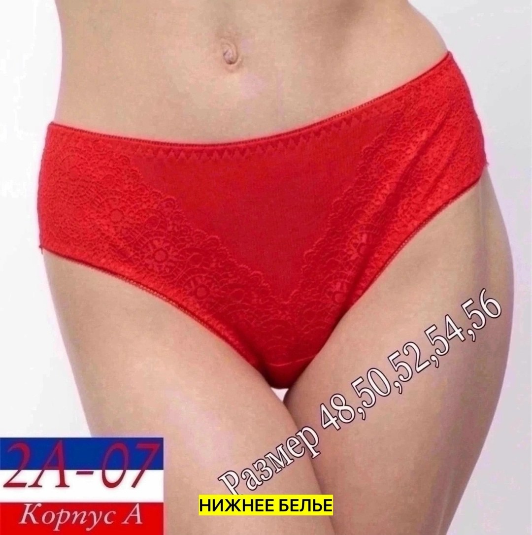 женская трусы,слипы женские трусы,трусы lady lux т 008-57,женские трусы макси,трусы женски