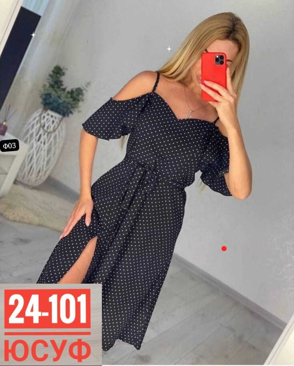 платье большое,платье летнее женское,платье,платья платье летнее,платье сарафан