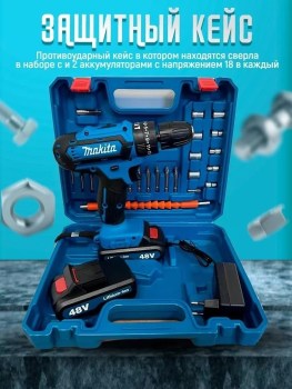 Домашняя одежда