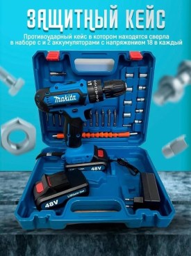 Домашняя одежда