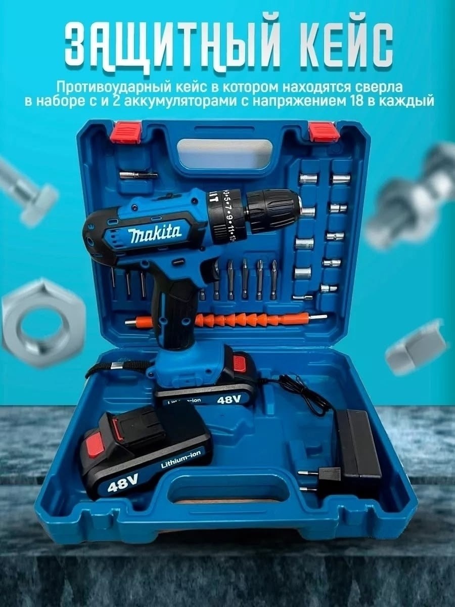 набор шуруповерт,дрель шуруповерт аккумуляторная,шуруповерт аккумуляторная макита,дрель шуруповерт makita шуруповерты,дрель шуруповерт makita