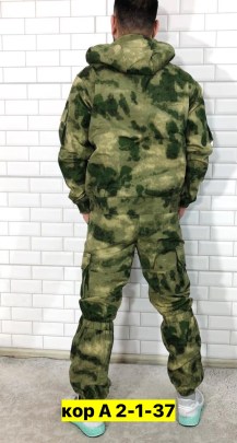 Костюм