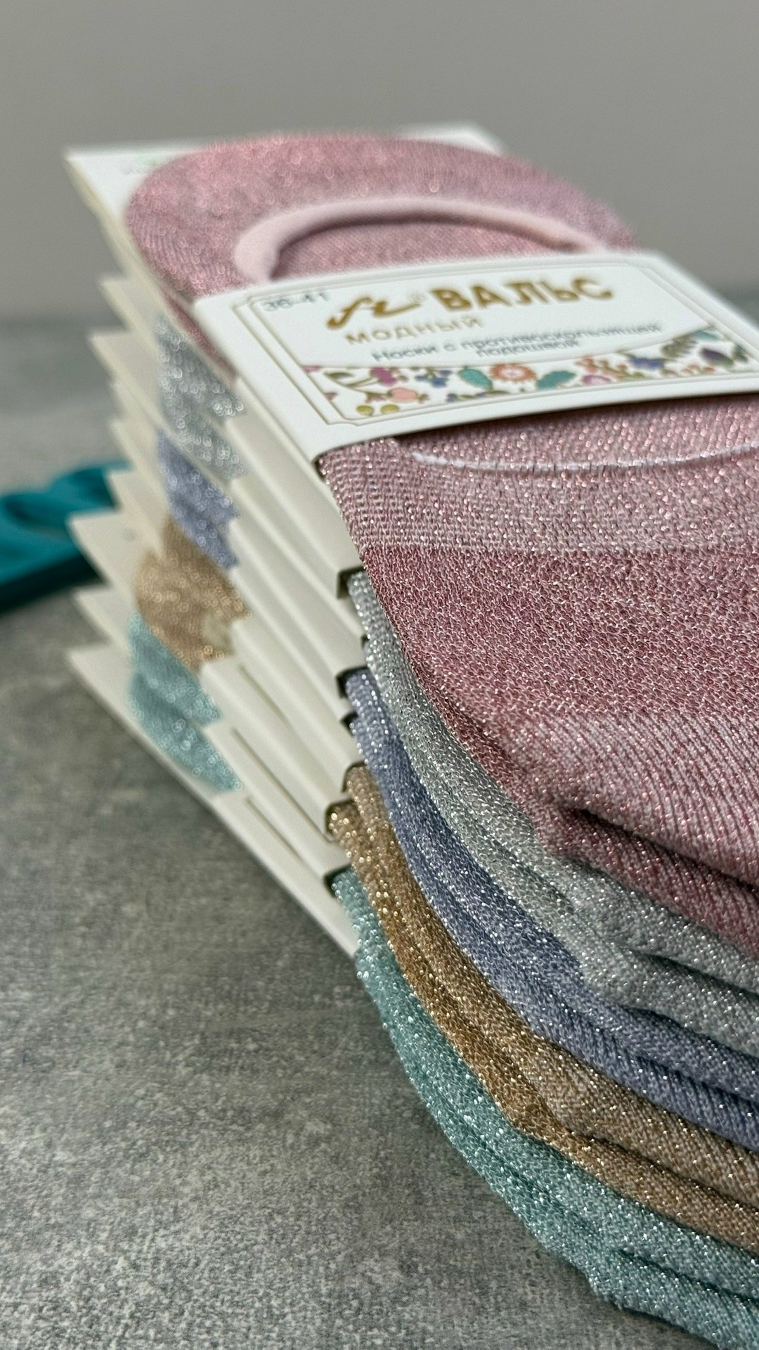 носки женские,следки с люрексом,следки женские,носки женские следки,носки следки