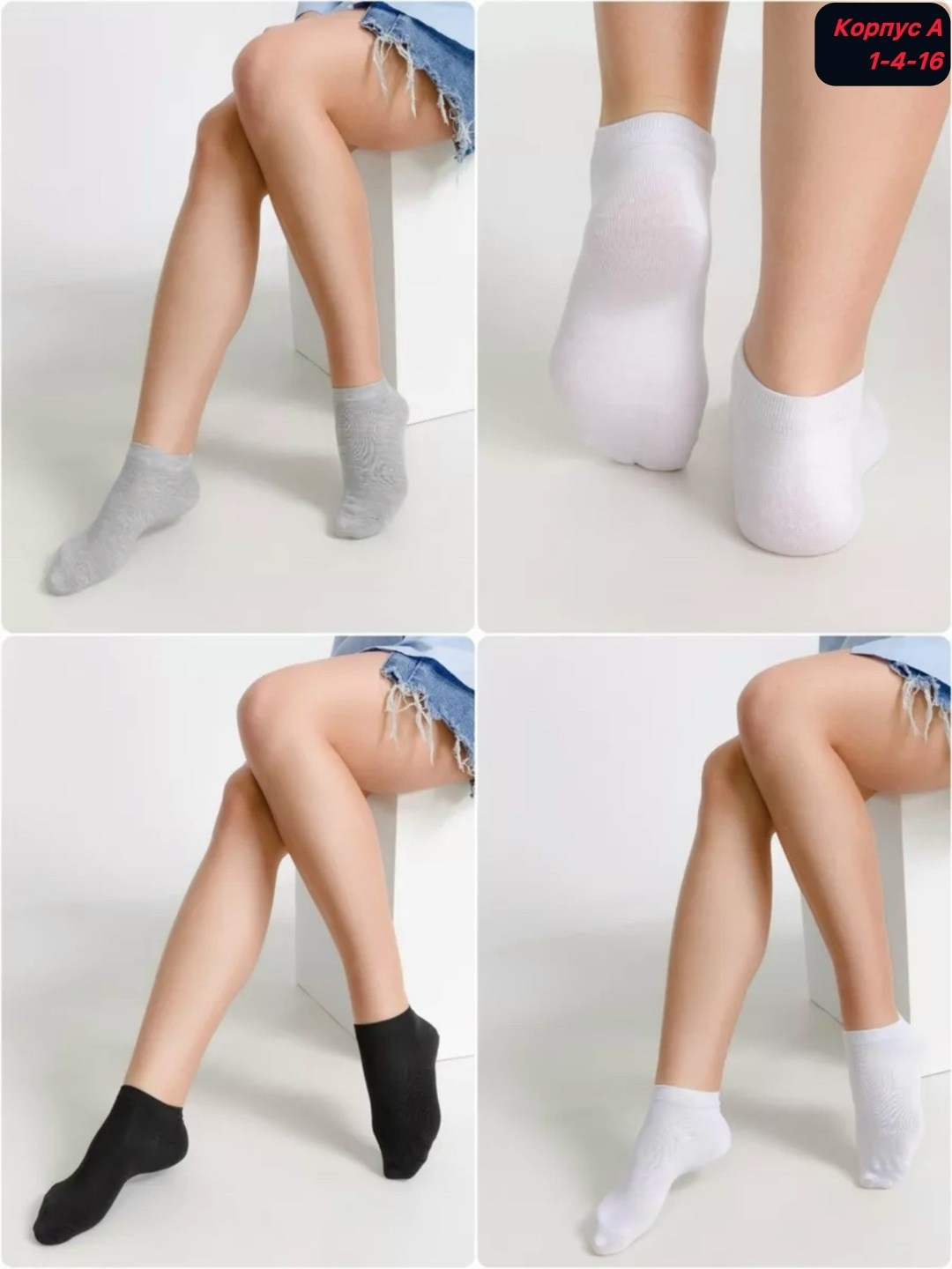 носки мужские,носки комплект,носки мужские набор,комплект носки мужские,носки короткие