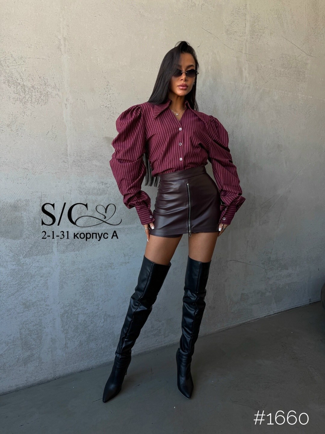 рубашка модная,базовая рубашка,рубашка женская,блузка модная,рубашка блузка