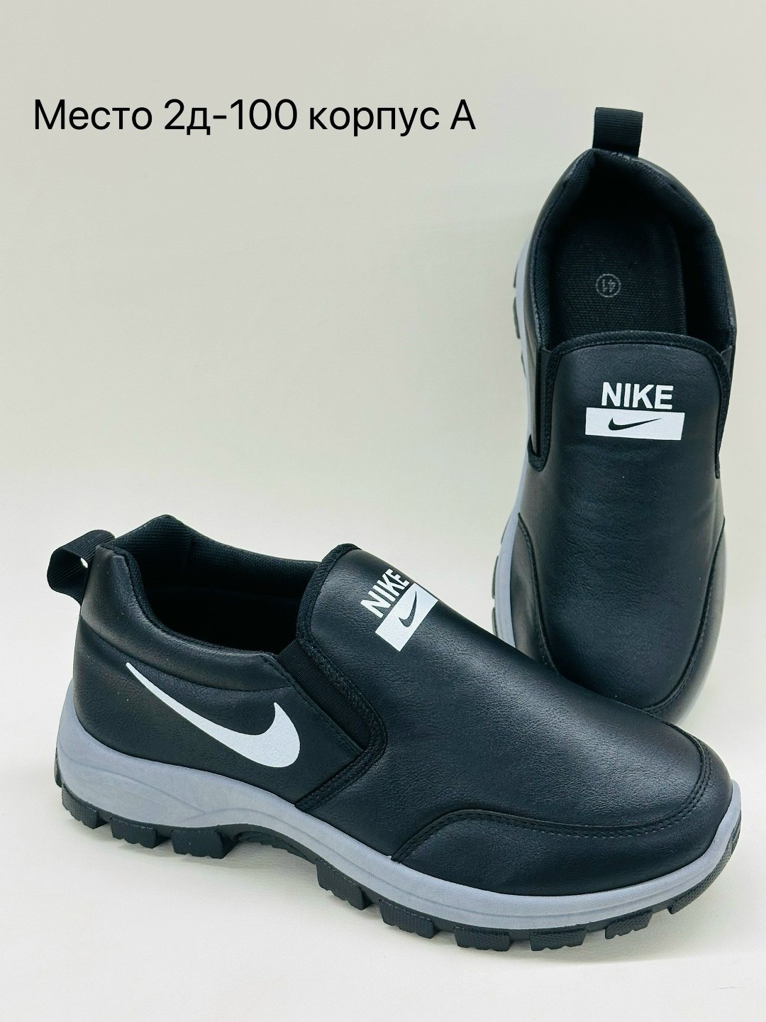 кроссовка мужской,кроссовки,кроссовки для мужчин,кроссовки мужские nike,мужские кроссовки